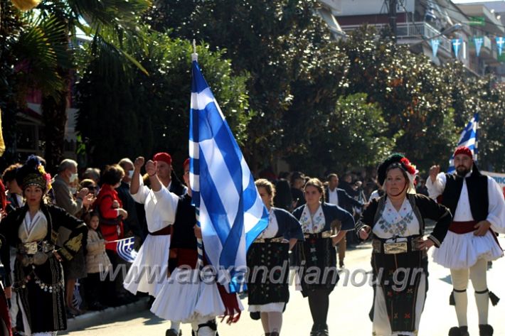 alexandriamou.gr_iparelasi_pana28.10.21569