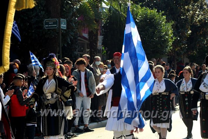 alexandriamou.gr_iparelasi_pana28.10.21570