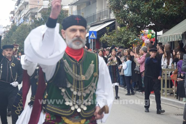 www.alexandriamou.gr_25_parelasi244DSC_0532