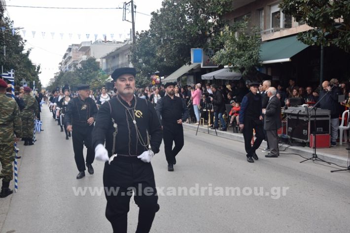 www.alexandriamou.gr_25_parelasi244DSC_0537