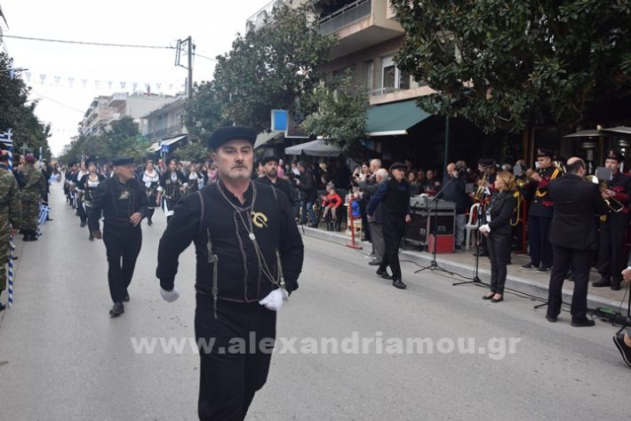 www.alexandriamou.gr_25_parelasi244DSC_0538