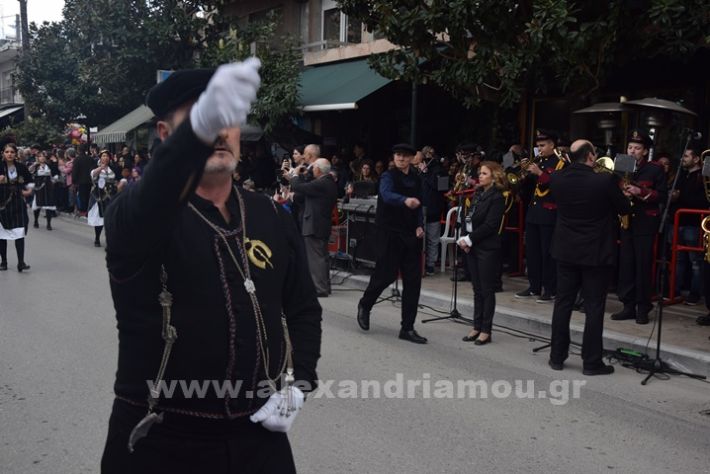 www.alexandriamou.gr_25_parelasi244DSC_0539