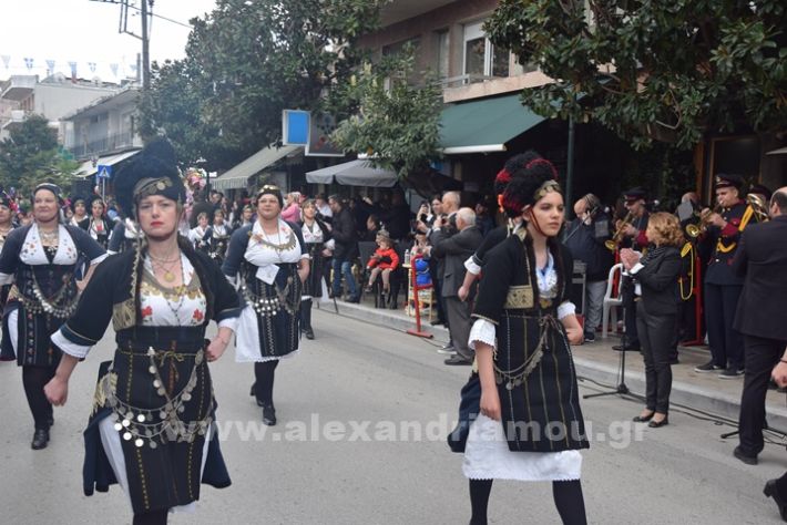 www.alexandriamou.gr_25_parelasi244DSC_0544