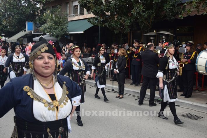 www.alexandriamou.gr_25_parelasi244DSC_0550