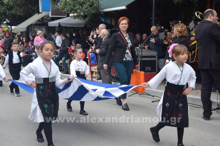 www.alexandriamou.gr_25_parelasi244DSC_0561