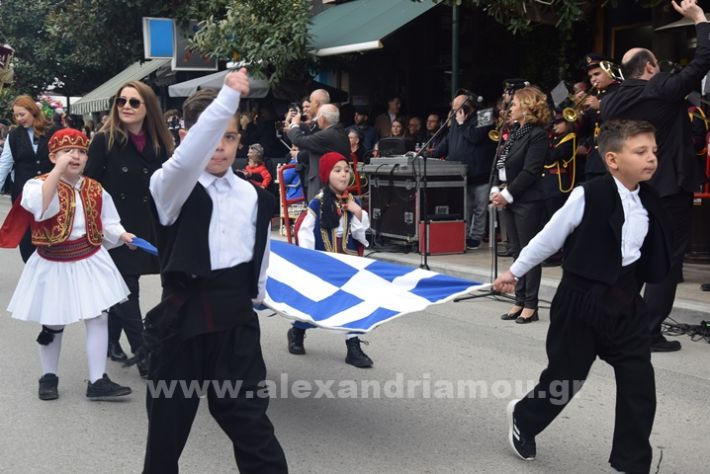 www.alexandriamou.gr_25_parelasi244DSC_0568