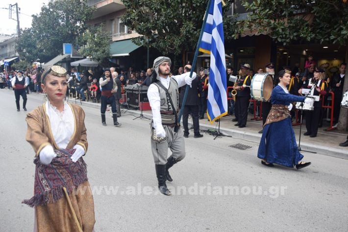 www.alexandriamou.gr_25_parelasi244DSC_0576