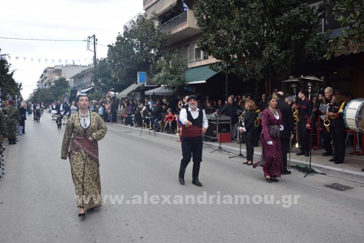 www.alexandriamou.gr_25_parelasi244DSC_0583