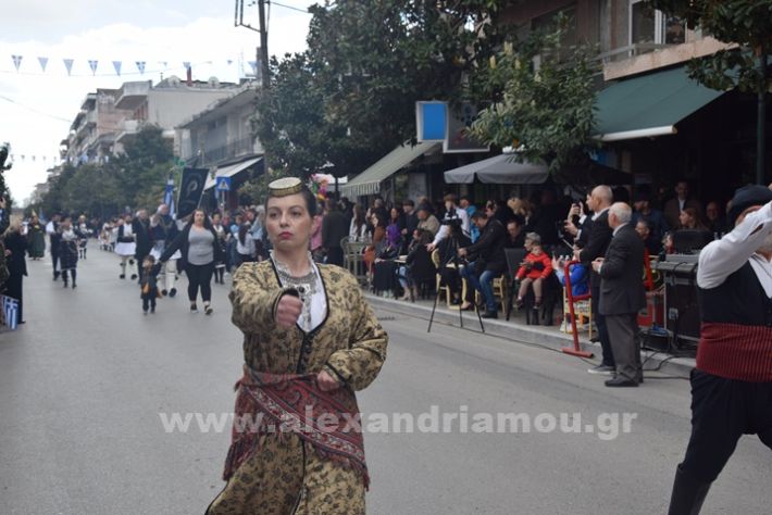 www.alexandriamou.gr_25_parelasi244DSC_0584