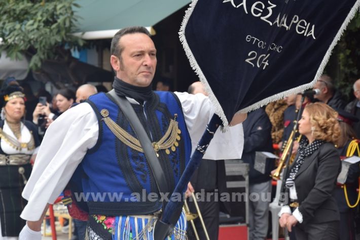 www.alexandriamou.gr_25_parelasi244DSC_0594