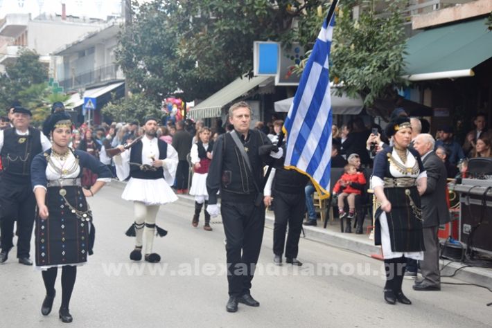 www.alexandriamou.gr_25_parelasi244DSC_0595