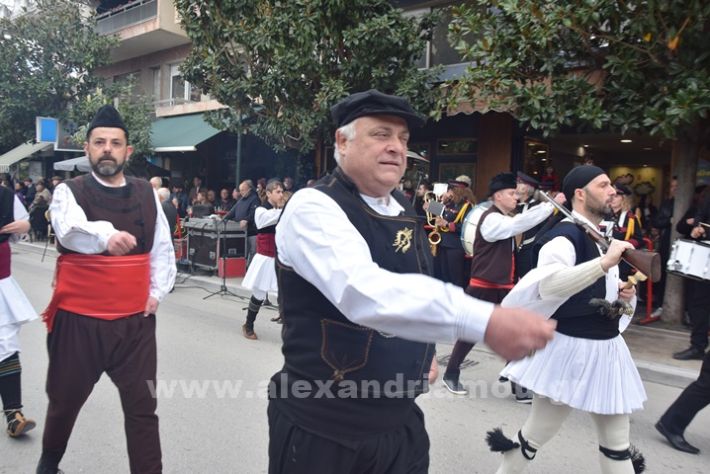 www.alexandriamou.gr_25_parelasi244DSC_0606