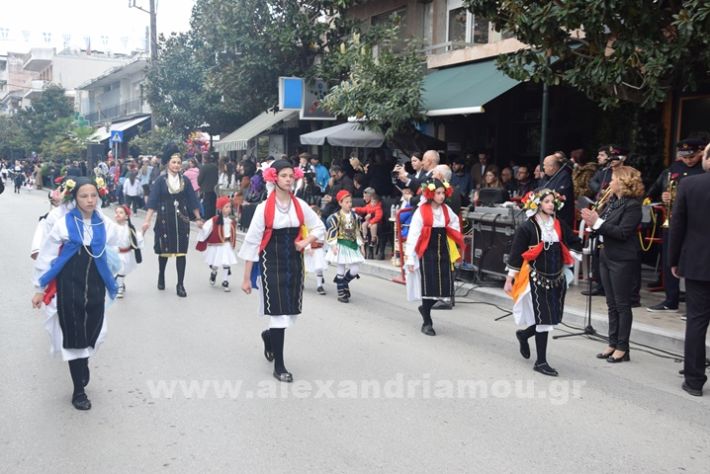 www.alexandriamou.gr_25_parelasi244DSC_0620