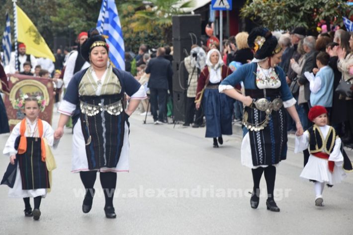 www.alexandriamou.gr_25_parelasi244DSC_0631