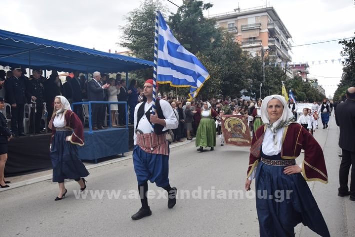 www.alexandriamou.gr_25_parelasi244DSC_0639