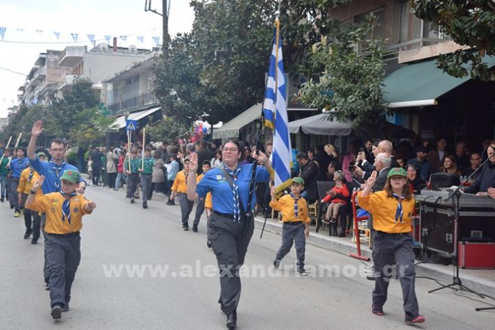 www.alexandriamou.gr_25_parelasi244DSC_0742