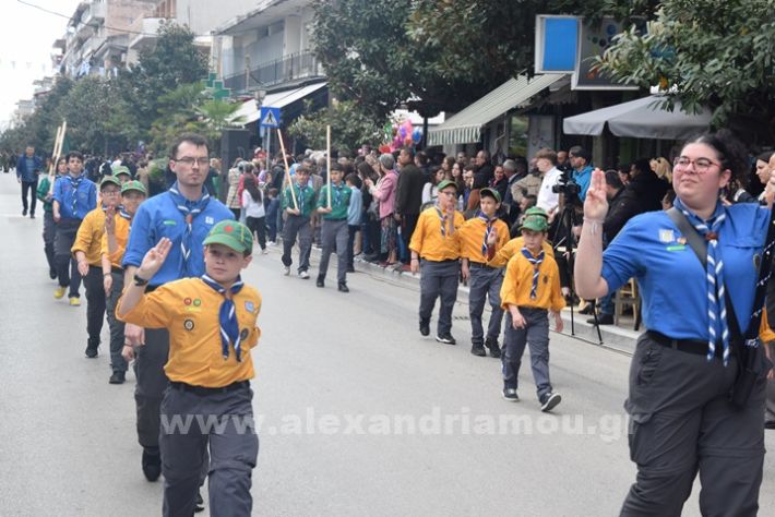 www.alexandriamou.gr_25_parelasi244DSC_0743