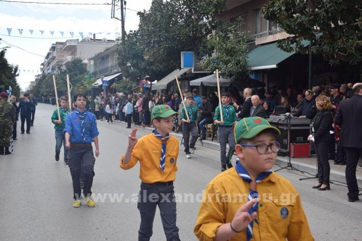 www.alexandriamou.gr_25_parelasi244DSC_0750