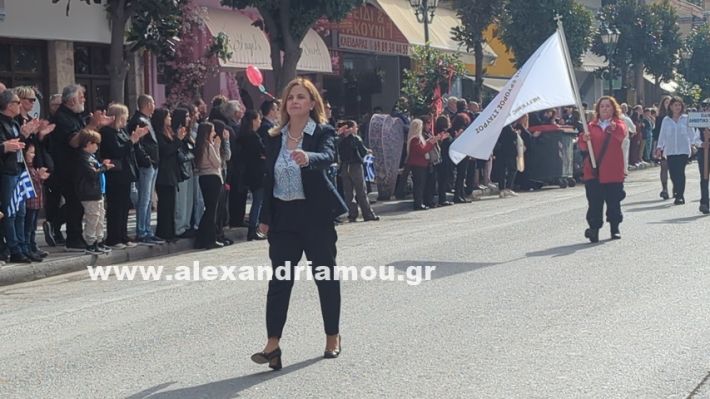 www.alexandriamou.gr_parelasi_sxoleia_alexandriamou28.10.25PXL_20251028_095211401 www.alexandriamou.gr_parelasi_sxoleia_alexandriamou28.10.25PXL_20251028_095211401