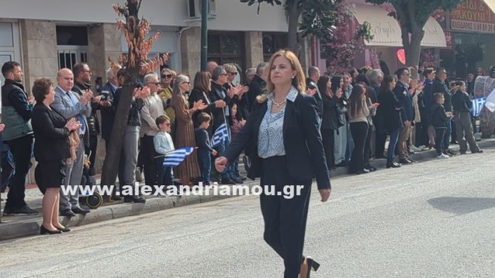 www.alexandriamou.gr_parelasi_sxoleia_alexandriamou28.10.25PXL_20251028_095213136 www.alexandriamou.gr_parelasi_sxoleia_alexandriamou28.10.25PXL_20251028_095213136