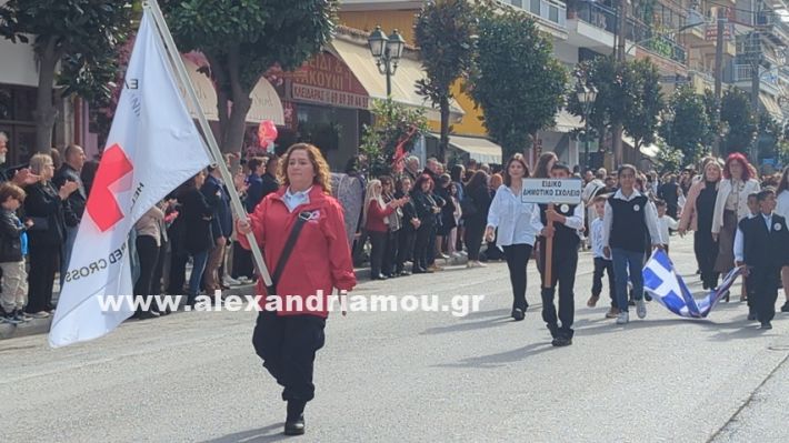 www.alexandriamou.gr_parelasi_sxoleia_alexandriamou28.10.25PXL_20251028_095218340 www.alexandriamou.gr_parelasi_sxoleia_alexandriamou28.10.25PXL_20251028_095218340