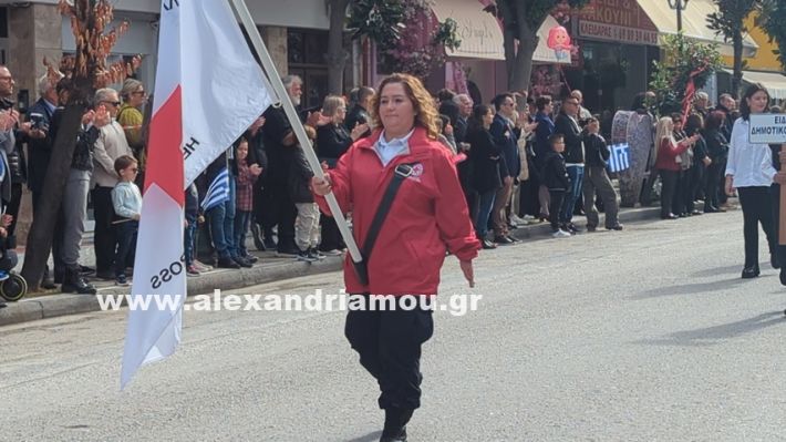 www.alexandriamou.gr_parelasi_sxoleia_alexandriamou28.10.25PXL_20251028_095220340 www.alexandriamou.gr_parelasi_sxoleia_alexandriamou28.10.25PXL_20251028_095220340