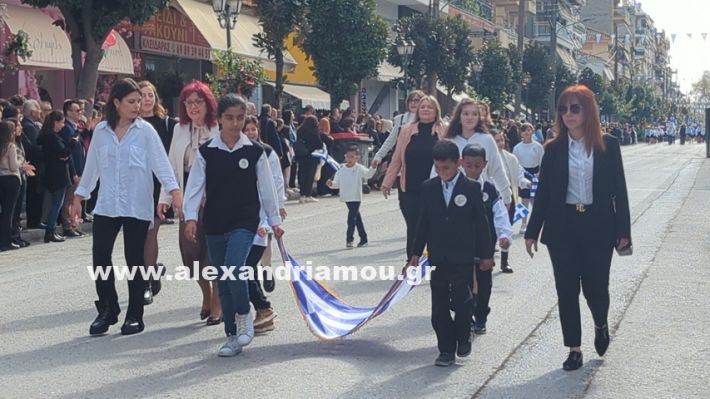 www.alexandriamou.gr_parelasi_sxoleia_alexandriamou28.10.25PXL_20251028_095225775 www.alexandriamou.gr_parelasi_sxoleia_alexandriamou28.10.25PXL_20251028_095225775