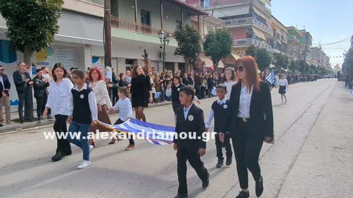 www.alexandriamou.gr_parelasi_sxoleia_alexandriamou28.10.25PXL_20251028_095231566 www.alexandriamou.gr_parelasi_sxoleia_alexandriamou28.10.25PXL_20251028_095231566