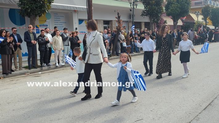 www.alexandriamou.gr_parelasi_sxoleia_alexandriamou28.10.25PXL_20251028_095238294 www.alexandriamou.gr_parelasi_sxoleia_alexandriamou28.10.25PXL_20251028_095238294