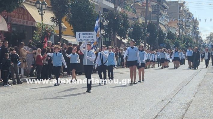 www.alexandriamou.gr_parelasi_sxoleia_alexandriamou28.10.25PXL_20251028_095352054 www.alexandriamou.gr_parelasi_sxoleia_alexandriamou28.10.25PXL_20251028_095352054