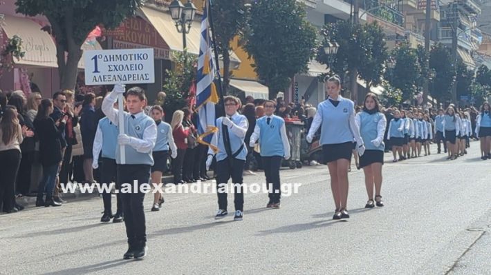 www.alexandriamou.gr_parelasi_sxoleia_alexandriamou28.10.25PXL_20251028_095356119 www.alexandriamou.gr_parelasi_sxoleia_alexandriamou28.10.25PXL_20251028_095356119