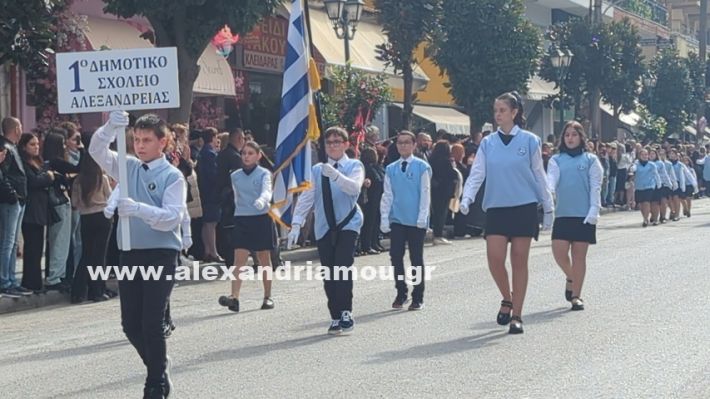 www.alexandriamou.gr_parelasi_sxoleia_alexandriamou28.10.25PXL_20251028_095357560 www.alexandriamou.gr_parelasi_sxoleia_alexandriamou28.10.25PXL_20251028_095357560