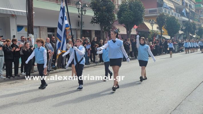 www.alexandriamou.gr_parelasi_sxoleia_alexandriamou28.10.25PXL_20251028_095402461 www.alexandriamou.gr_parelasi_sxoleia_alexandriamou28.10.25PXL_20251028_095402461
