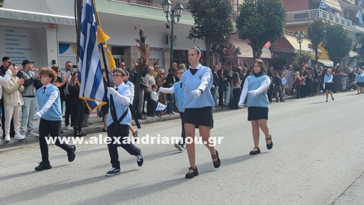 www.alexandriamou.gr_parelasi_sxoleia_alexandriamou28.10.25PXL_20251028_095403292 www.alexandriamou.gr_parelasi_sxoleia_alexandriamou28.10.25PXL_20251028_095403292