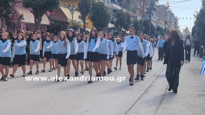 www.alexandriamou.gr_parelasi_sxoleia_alexandriamou28.10.25PXL_20251028_095417500 www.alexandriamou.gr_parelasi_sxoleia_alexandriamou28.10.25PXL_20251028_095417500