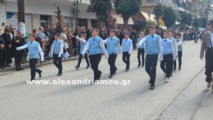 www.alexandriamou.gr_parelasi_sxoleia_alexandriamou28.10.25PXL_20251028_095431766 www.alexandriamou.gr_parelasi_sxoleia_alexandriamou28.10.25PXL_20251028_095431766