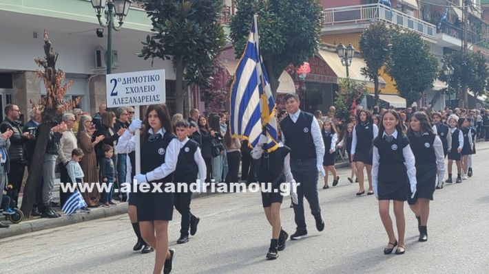 www.alexandriamou.gr_parelasi_sxoleia_alexandriamou28.10.25PXL_20251028_095453605 www.alexandriamou.gr_parelasi_sxoleia_alexandriamou28.10.25PXL_20251028_095453605