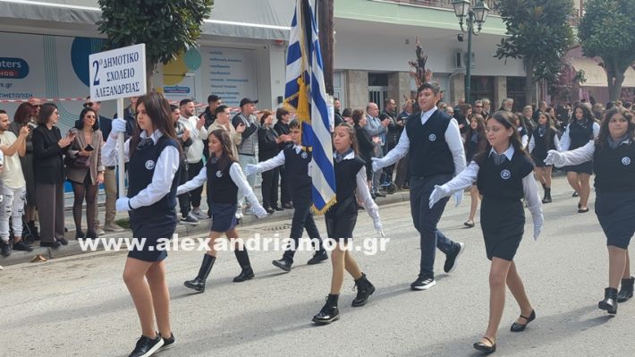 www.alexandriamou.gr_parelasi_sxoleia_alexandriamou28.10.25PXL_20251028_095457405 www.alexandriamou.gr_parelasi_sxoleia_alexandriamou28.10.25PXL_20251028_095457405
