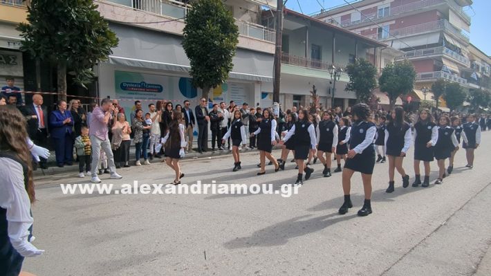 www.alexandriamou.gr_parelasi_sxoleia_alexandriamou28.10.25PXL_20251028_095501740 www.alexandriamou.gr_parelasi_sxoleia_alexandriamou28.10.25PXL_20251028_095501740