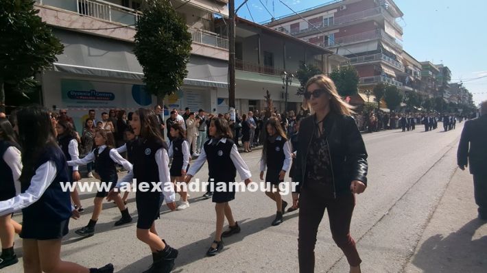 www.alexandriamou.gr_parelasi_sxoleia_alexandriamou28.10.25PXL_20251028_095505840 www.alexandriamou.gr_parelasi_sxoleia_alexandriamou28.10.25PXL_20251028_095505840