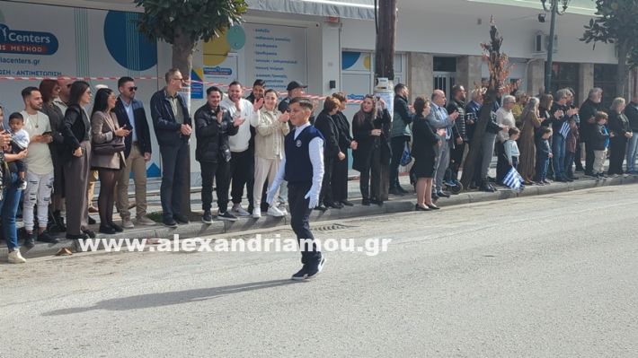 www.alexandriamou.gr_parelasi_sxoleia_alexandriamou28.10.25PXL_20251028_095511077 www.alexandriamou.gr_parelasi_sxoleia_alexandriamou28.10.25PXL_20251028_095511077