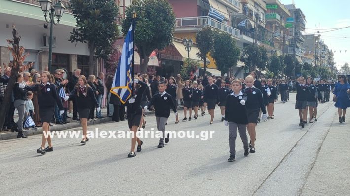 www.alexandriamou.gr_parelasi_sxoleia_alexandriamou28.10.25PXL_20251028_095543016 www.alexandriamou.gr_parelasi_sxoleia_alexandriamou28.10.25PXL_20251028_095543016