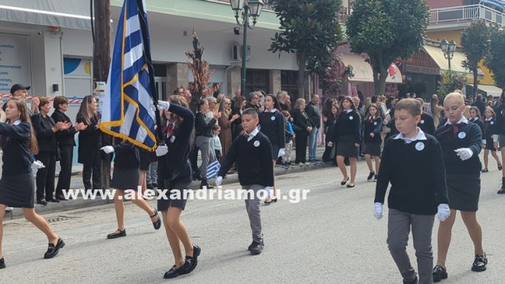 www.alexandriamou.gr_parelasi_sxoleia_alexandriamou28.10.25PXL_20251028_095545787 www.alexandriamou.gr_parelasi_sxoleia_alexandriamou28.10.25PXL_20251028_095545787