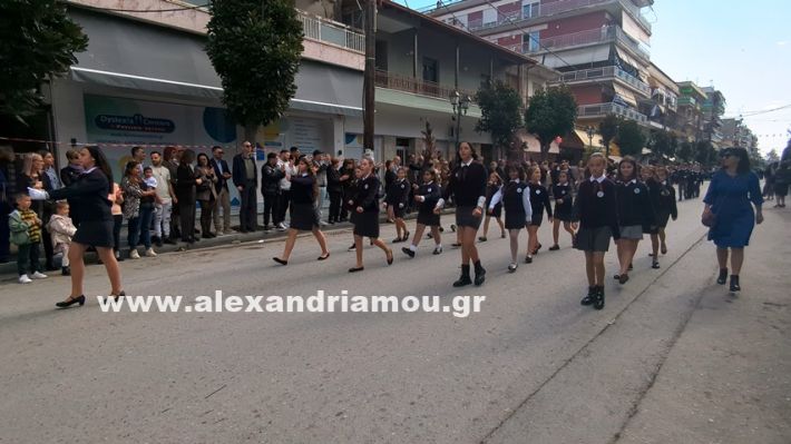 www.alexandriamou.gr_parelasi_sxoleia_alexandriamou28.10.25PXL_20251028_095551120 www.alexandriamou.gr_parelasi_sxoleia_alexandriamou28.10.25PXL_20251028_095551120