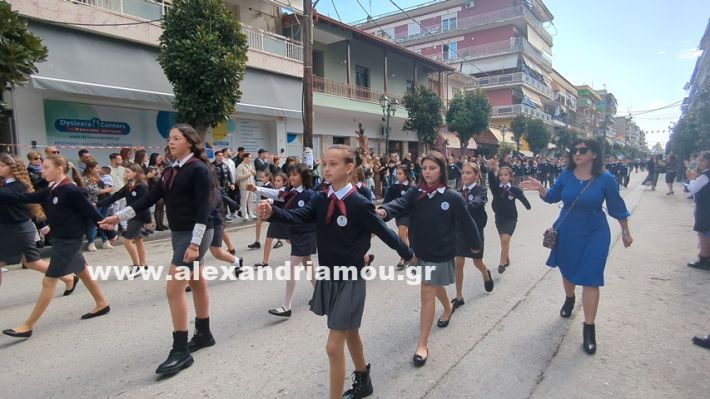 www.alexandriamou.gr_parelasi_sxoleia_alexandriamou28.10.25PXL_20251028_095553253 www.alexandriamou.gr_parelasi_sxoleia_alexandriamou28.10.25PXL_20251028_095553253
