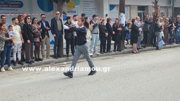www.alexandriamou.gr_parelasi_sxoleia_alexandriamou28.10.25PXL_20251028_095558886 www.alexandriamou.gr_parelasi_sxoleia_alexandriamou28.10.25PXL_20251028_095558886