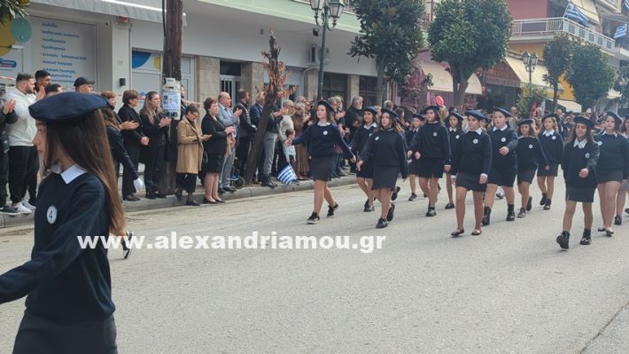 www.alexandriamou.gr_parelasi_sxoleia_alexandriamou28.10.25PXL_20251028_095631664 www.alexandriamou.gr_parelasi_sxoleia_alexandriamou28.10.25PXL_20251028_095631664