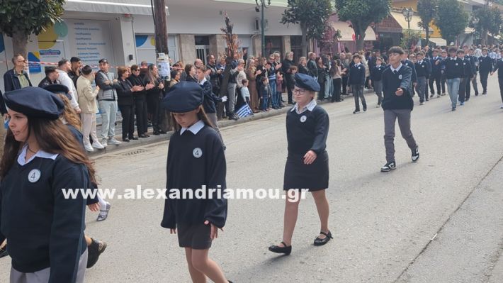 www.alexandriamou.gr_parelasi_sxoleia_alexandriamou28.10.25PXL_20251028_095638396 www.alexandriamou.gr_parelasi_sxoleia_alexandriamou28.10.25PXL_20251028_095638396