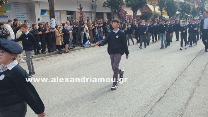 www.alexandriamou.gr_parelasi_sxoleia_alexandriamou28.10.25PXL_20251028_095639961 www.alexandriamou.gr_parelasi_sxoleia_alexandriamou28.10.25PXL_20251028_095639961