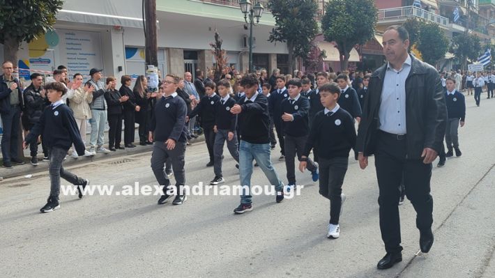 www.alexandriamou.gr_parelasi_sxoleia_alexandriamou28.10.25PXL_20251028_095644630 www.alexandriamou.gr_parelasi_sxoleia_alexandriamou28.10.25PXL_20251028_095644630
